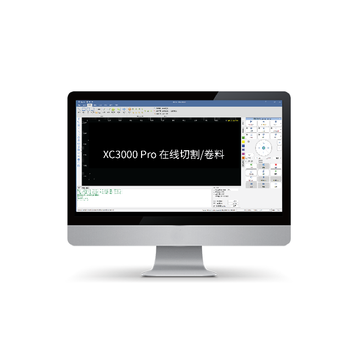 XC3000Pro平面卷料分(fēn)段拼接/在(zai)線(xiàn)激光切割數(shu)控係(xi)統