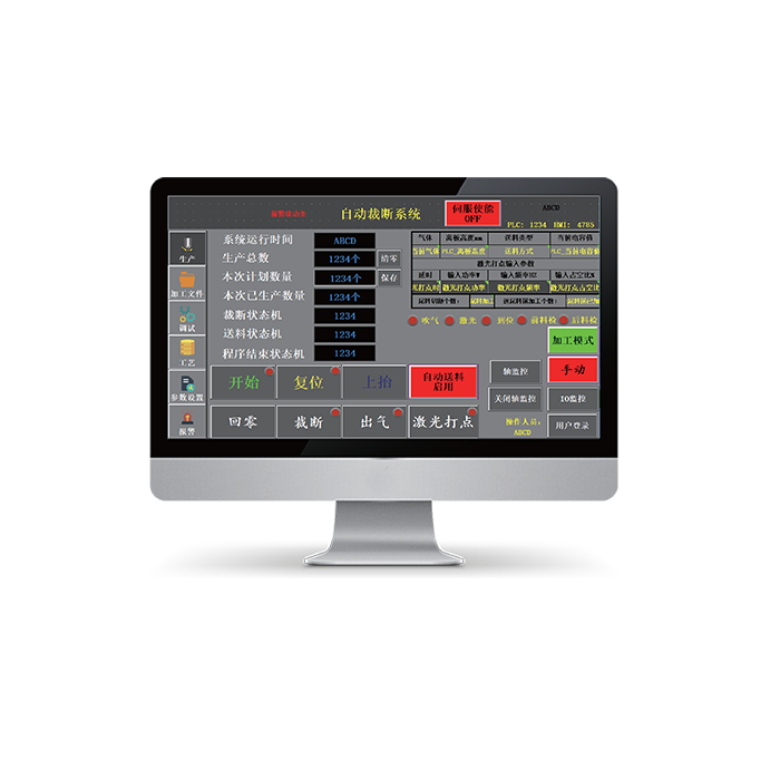 XC4000P組态屏裁斷(duan)筦(guan)材(cai)切割係(xi)統